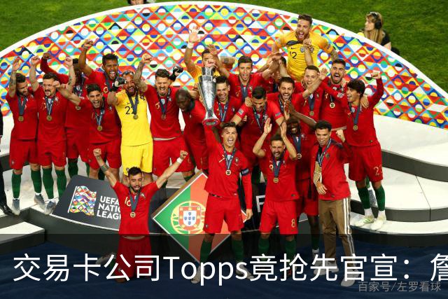 交易卡公司Topps竟抢先官宣：詹姆斯加盟76人，开启第24季